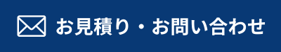 相談窓口